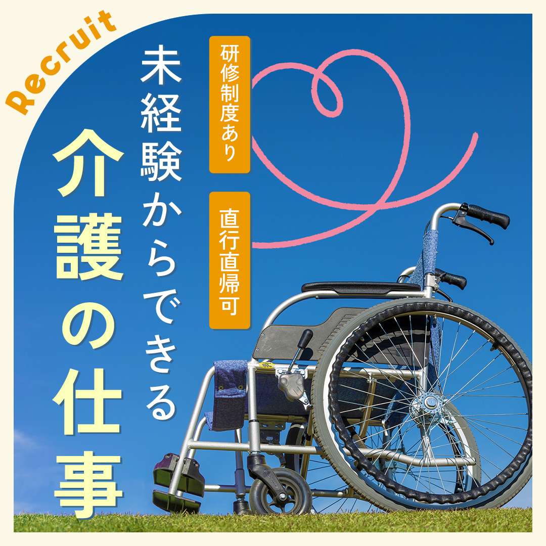 popup_banner